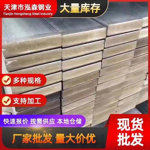镀锌扁钢厂家工业q235b/q345扁铁建筑接地避雷实心方钢