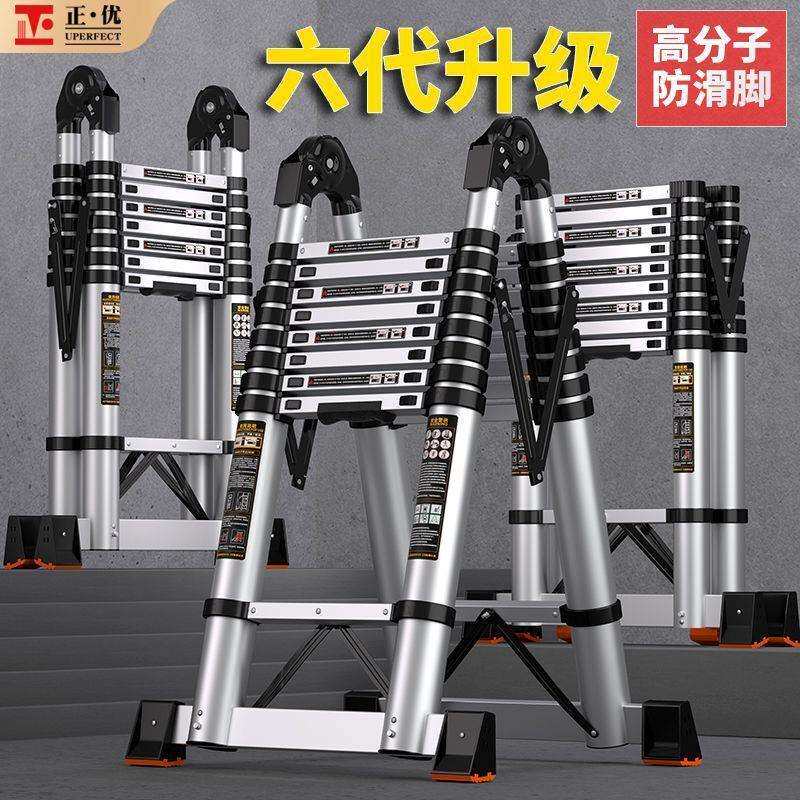 加厚铝合金多功能伸缩便携梯子人字梯工程楼梯家用折叠升降竹节