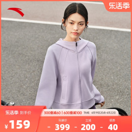 安踏针织连帽外套女2024夏季拉链，开衫运动长袖上衣透气百搭