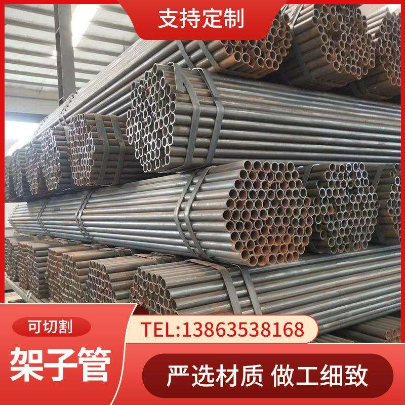 架子管钢管6米48mm建筑外架焊管工地3.0脚手架厂家直销大棚架铁管