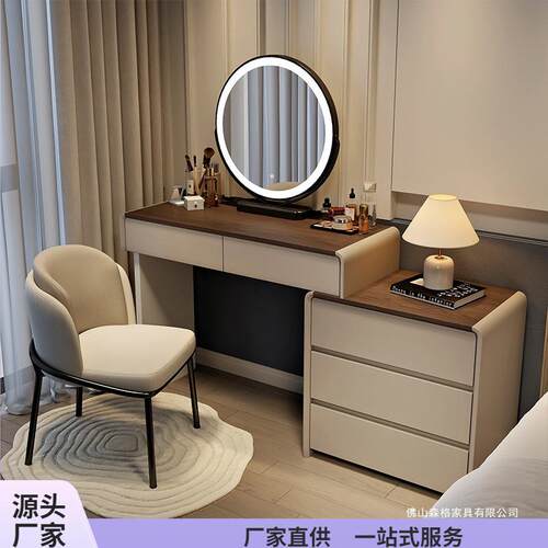梳妆台卧室现代简约小户型小型北欧轻奢全实木化妆桌子收纳柜一体
