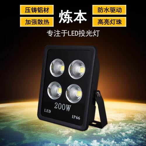 工业级户外工地广场大功率投光灯IP65防水600W工程照明泛光灯