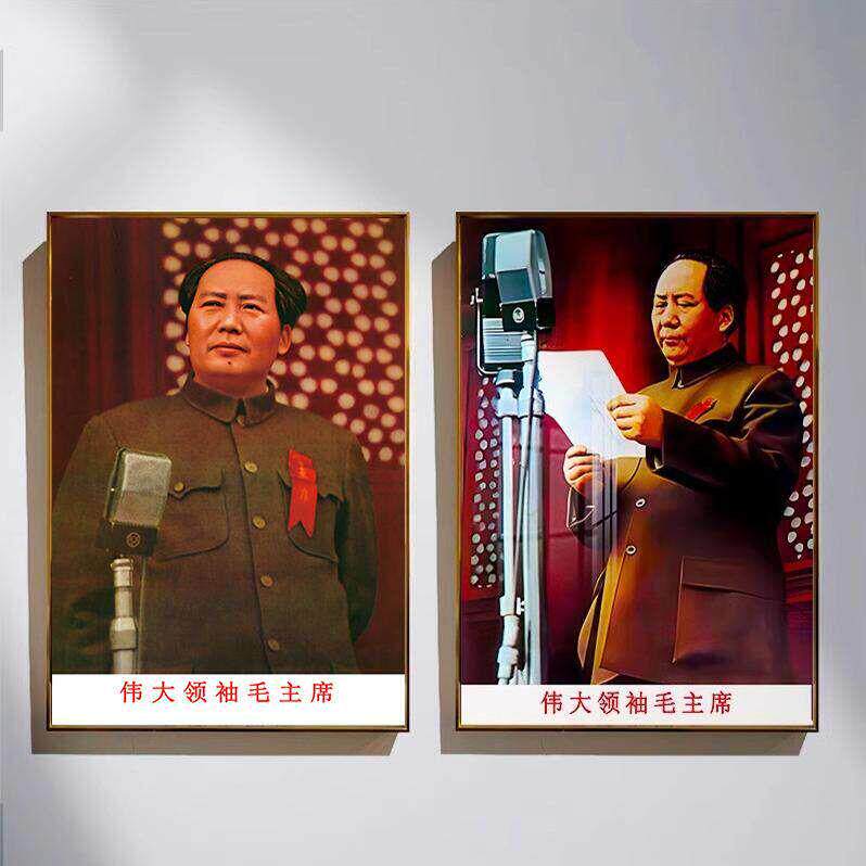 毛主席像开国大典全身简约挂像怀旧装饰画客厅挂画怀旧年画中国