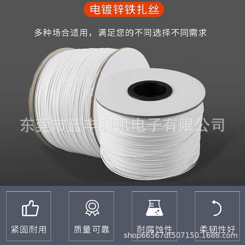 数据线捆扎线包装捆绑带园艺园林扎带包塑铁线扎线机扎带
