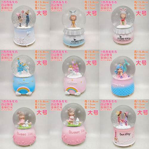 水晶球音乐盒八音盒雪花送男女生闺蜜小朋友同学儿童生日礼物女孩