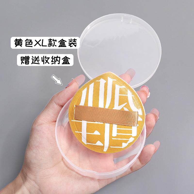 化妆粉扑棉花糖气垫干湿两用大号散粉粉饼超软不吃粉粉底液用工具