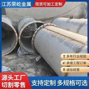 不锈钢卷筒304厂家供应不锈钢卷圆焊接激光切割不锈钢卷