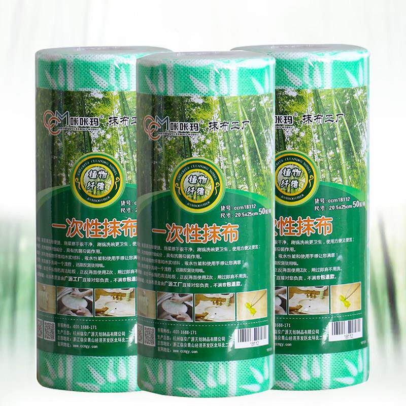 咔咔玛竹纤维厨房洗碗布大卷吸水干 干湿两用清洁用品一次性懒人
