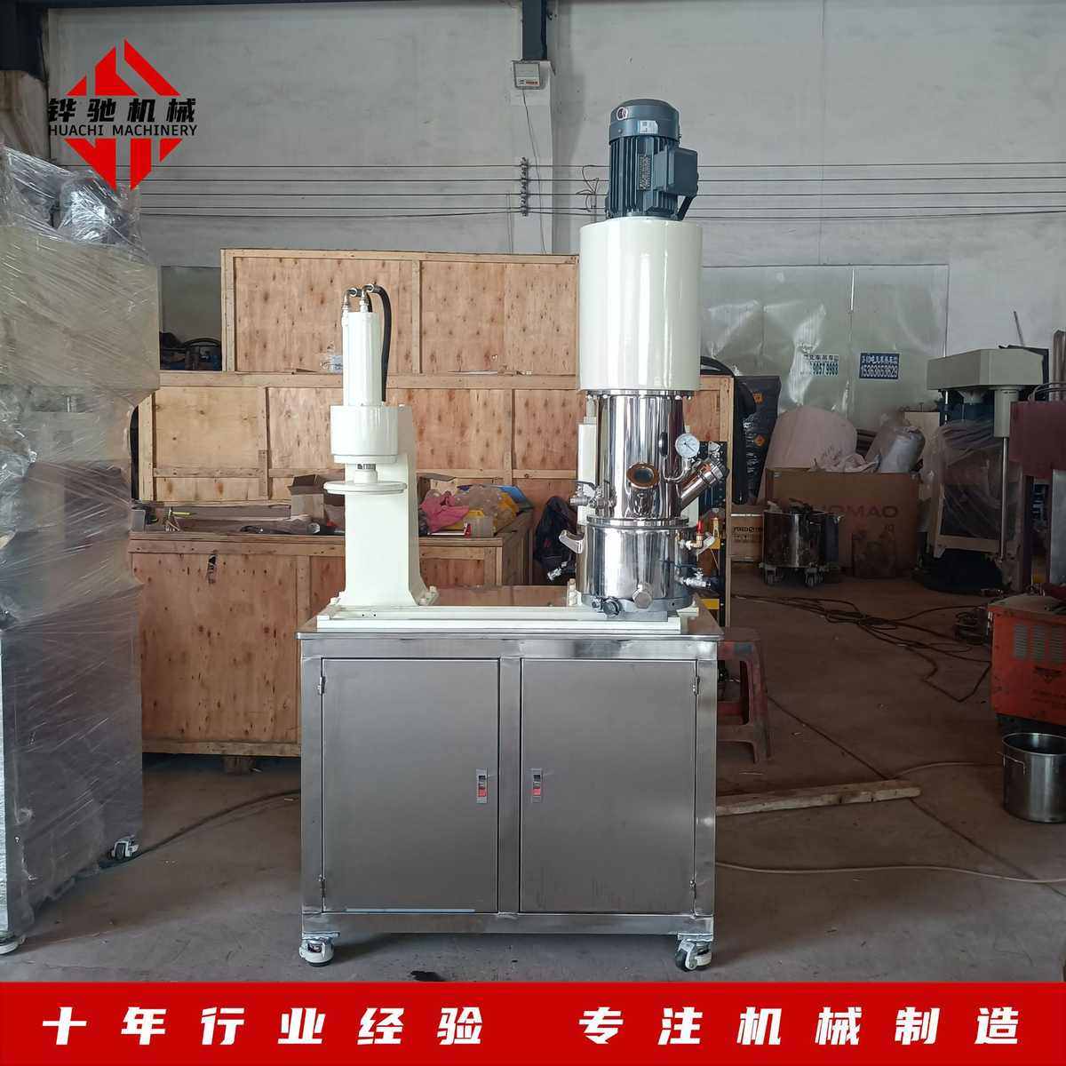 铧驰行星搅拌机  硅胶混合机 树脂高粘度搅拌机 5L行星动力混合机,五金/工具,电动搅拌器,淘宝优惠券,粉丝福利购,淘宝优惠卷