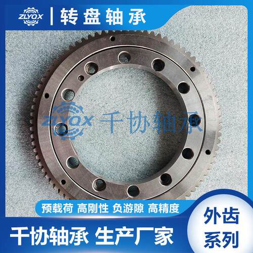 VLA01055N四点接触球回转支承转盘轴承起重机挖掘机机器臂