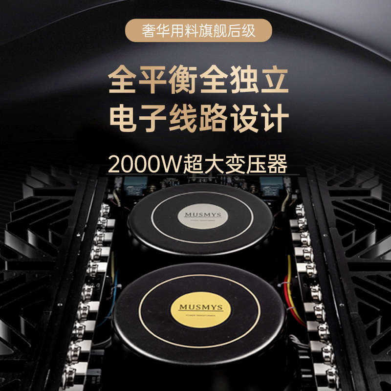貓哥定制復(fù)刻金嗓子A70大功率純甲類發(fā)燒高端純后級功放機音響