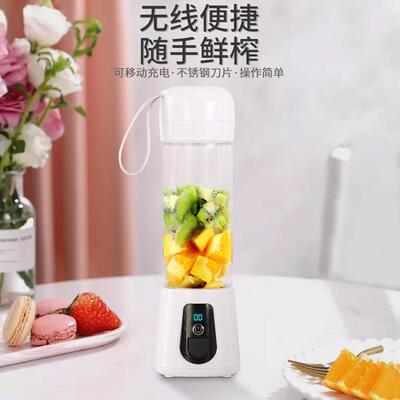 LEDUSB充电便携式果汁杯水果搅拌杯可LOGO榨汁杯便携式榨汁机