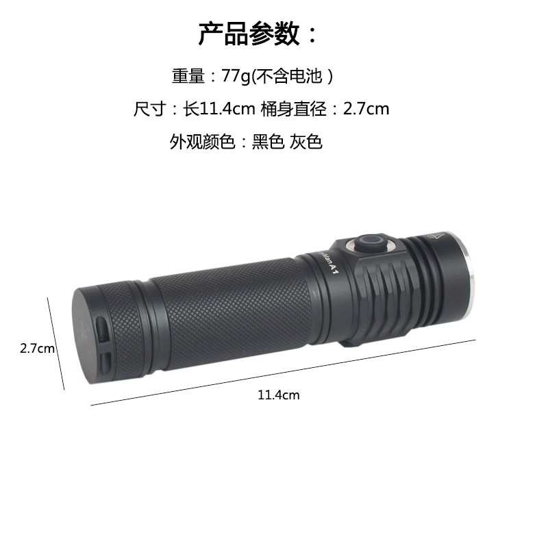 新品农夫A1直充21700强光手电筒SFT40/SST40.2/XHP50.2便携小直