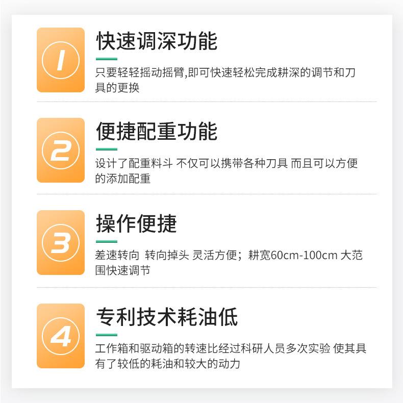成峰农机四驱电启小型微耕机手扶旋耕机除草开沟施手扶微耕机