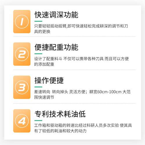 差速微耕机 成峰九牛王厂家直供多功能田园管理机 起垄机旋耕机