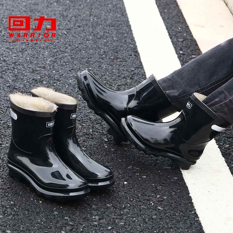 回力雨鞋男士短筒防水靴户外厚实耐穿加绒保暖晴雨靴抢险救灾胶鞋