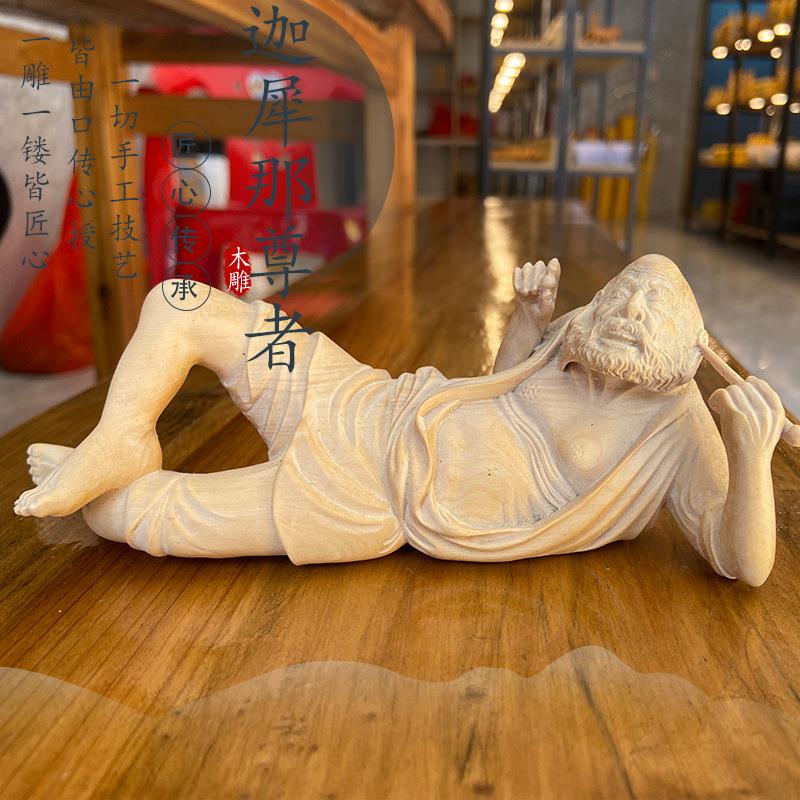 小叶黄杨木雕家居人物摆件迦犀那尊者罗汉神像汽车摆设装饰工艺品