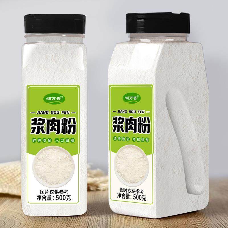 浆肉粉调味料家用腌制粉可食用松肉粉鱼片嫩肉粉商用官方旗舰店A,粮油调味/速食/干货/烘焙,复合食品调味剂,淘宝优惠券,粉丝福利购,淘宝优惠卷