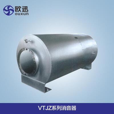 厂家供应船用消音器（FHX / DN / VTJZ） 干式灭火星消音器降噪