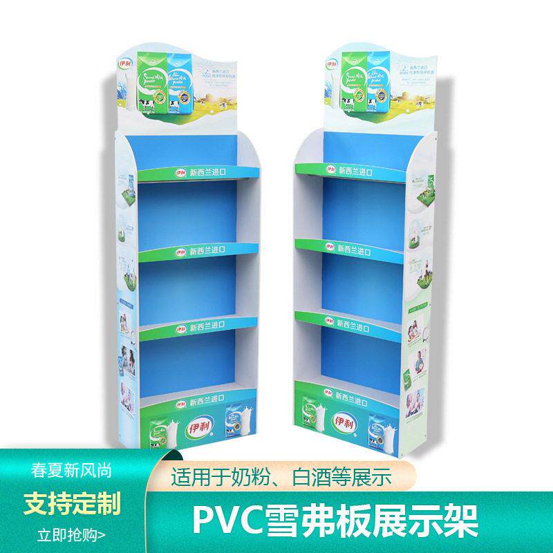 PVC雪弗板展示架立式梯形多层陈列架瓦楞纸货架展示架定 做