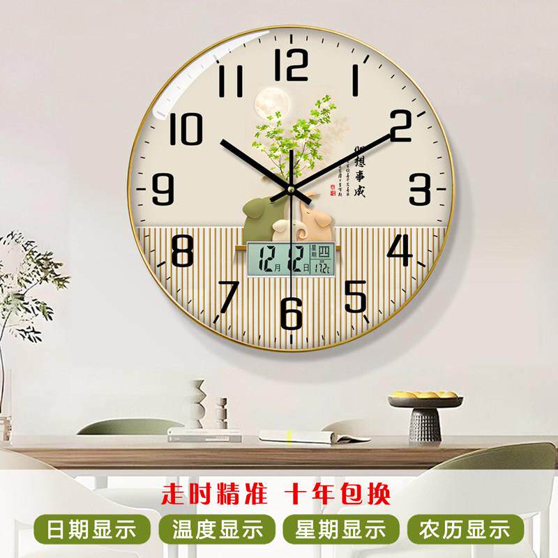 挂钟客厅家用时尚钟表现代简约新中式2026新款网红静音挂墙时钟