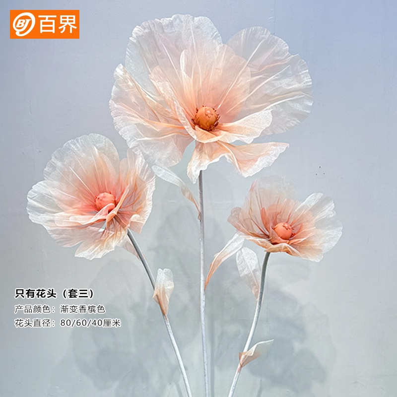 婚庆道具现场百橱窗红花摆件装饰花布置朵婚礼摆件网布置丝网界