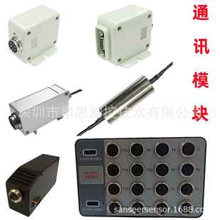 通讯模块变送器传感器放大器电压0 5V输出RS485电流信号Ether