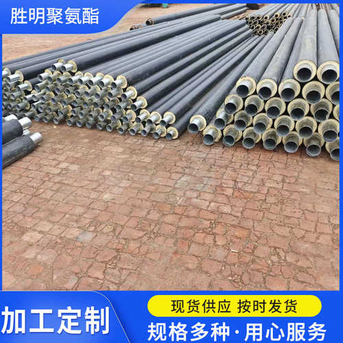 直缝镀锌铁皮架空防晒保温管热力供暖聚氨酯保温管暖气管道厂家