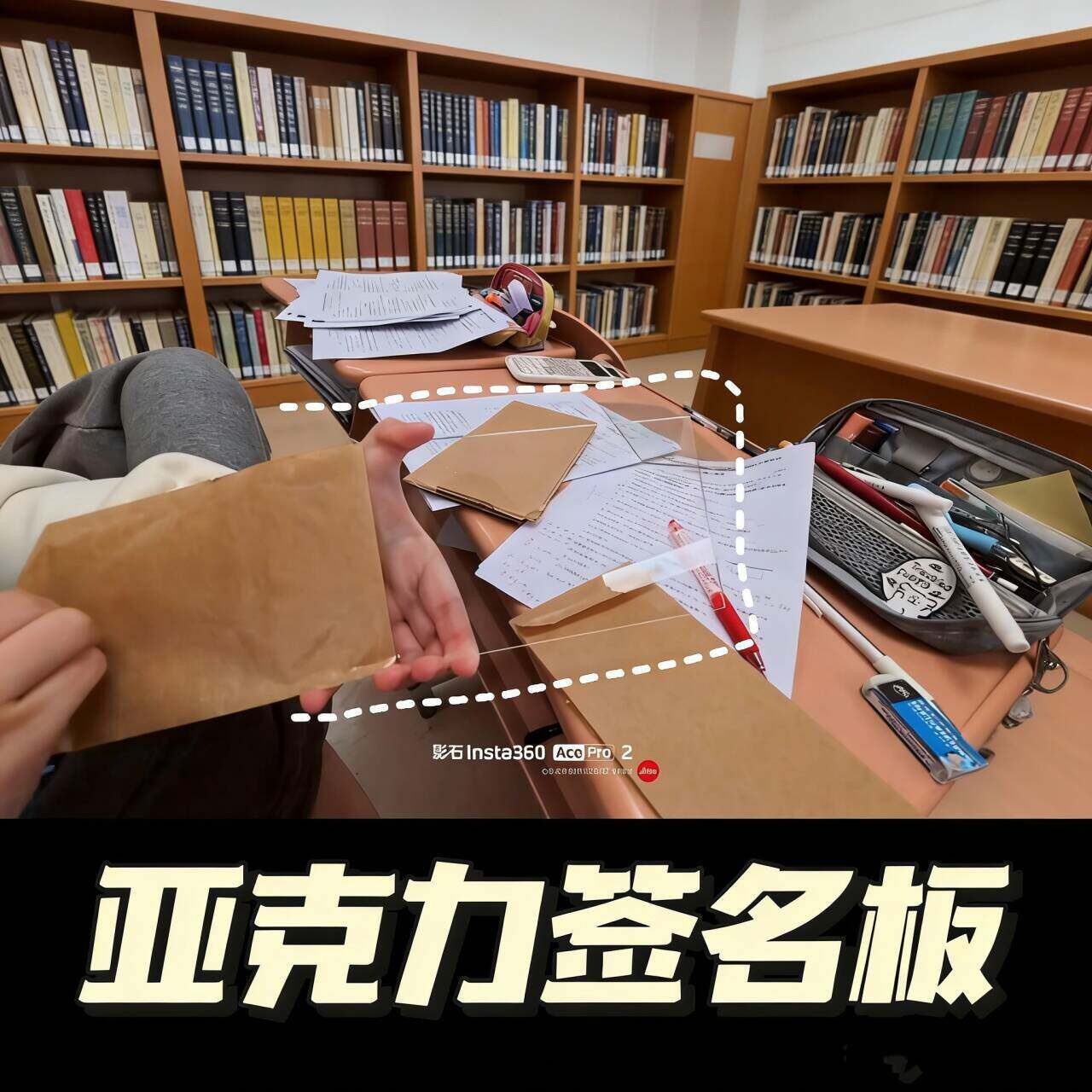 手机镜头签名压克力板毕业纪念送同学朋友创意礼物闺蜜情侣节日礼