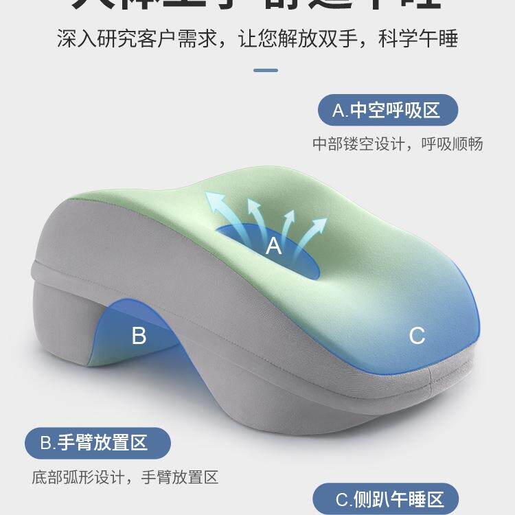 办公室午睡枕夏季趴睡枕桌上午枕休工睡觉学位生趴F78JS6J5趴头枕