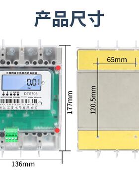 三相四线160A200DTS703功A250A大率电显流直通大电能表380V电表液