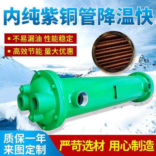 厂家直供SL列管式冷却器冷凝器换热器油冷却器