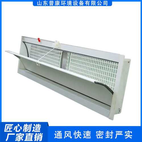 鸡舍猪舍侧墙通风换气窗用于养鸡场养猪场源头厂家生产
