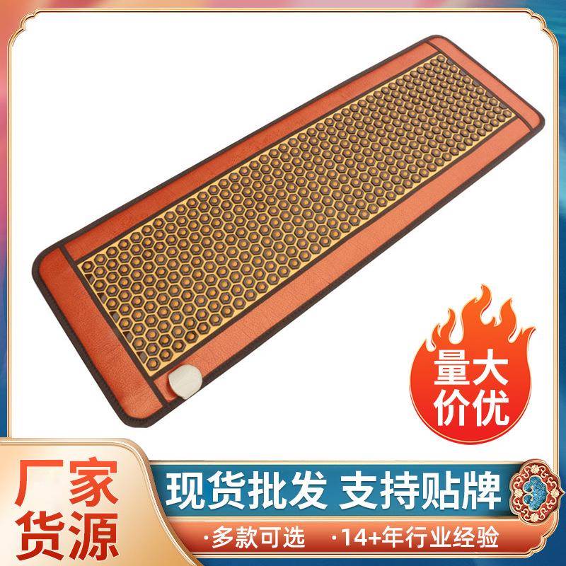 厂家托玛琳赭石加热沙发垫坐垫