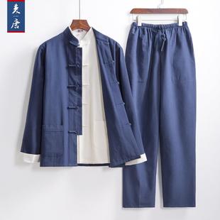 男中国风男茶装 服长马衫 国潮套装 汉中式 中老年民国中山装 高档唐装