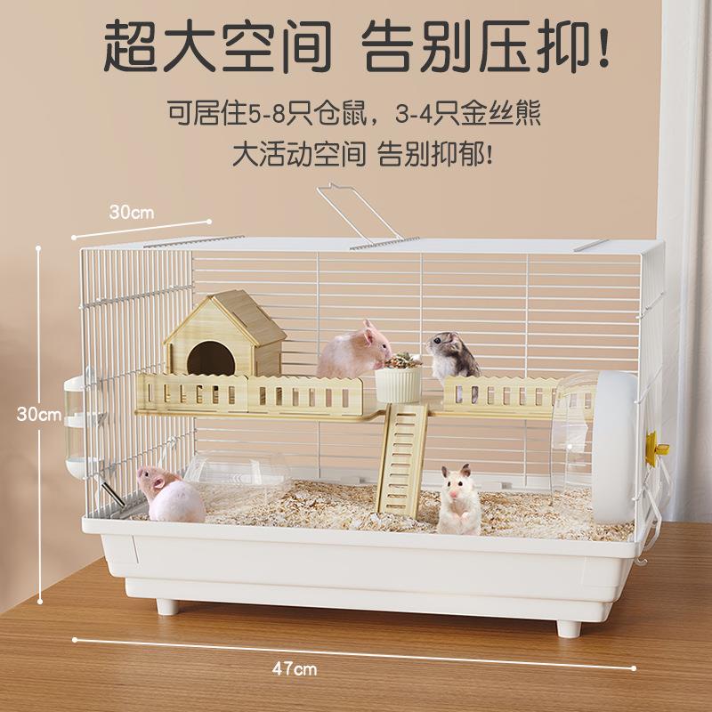 金丝熊小仓鼠笼子豪华别墅房子花枝鼠饲养笼防啃咬苍猖鼠宠物用品