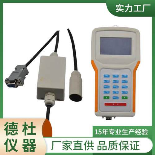 供应RX-SQ02土壤盐分检测仪