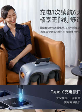 新款膝盖按摩器足底脚底足部家用脚部按脚捏脚仪小腿足疗机G65