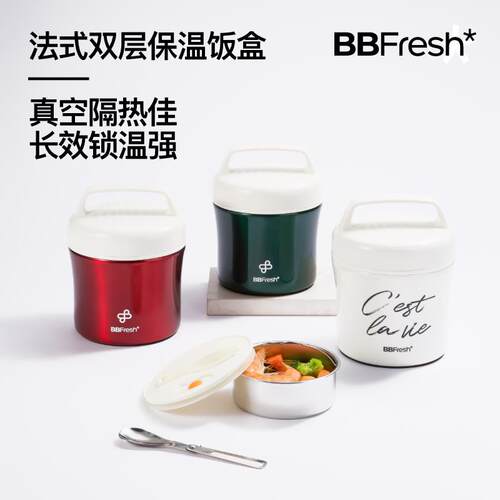 宝得鲜保温便当盒超长保温提桶316不锈钢学生上班族带饭盒专用冬
