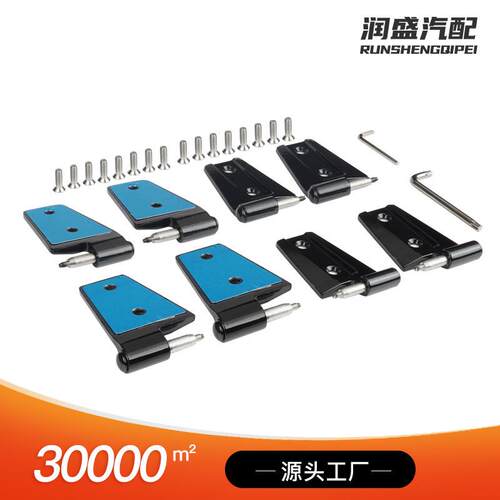 牧马人JK改装配件牧马人JK铰链合页铝合金车门外铰链55395385AH