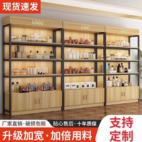 货架化妆品展示柜产品展示架钢木置物架陈列柜可调节超市货架多层