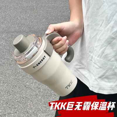 TKK巨无霸保温杯大容量水杯保冷冰霸杯陶瓷内胆吸管高颜值车载杯