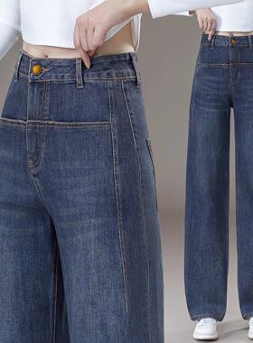 【热卖爆款】阔腿弯刀复古春秋牛仔裤女宽松2025新款高腰VL400
