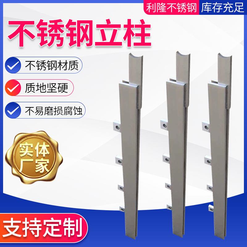 穿拉丝柱子304不锈钢楼梯扶手护栏穿拉丝立柱不锈钢工程立柱