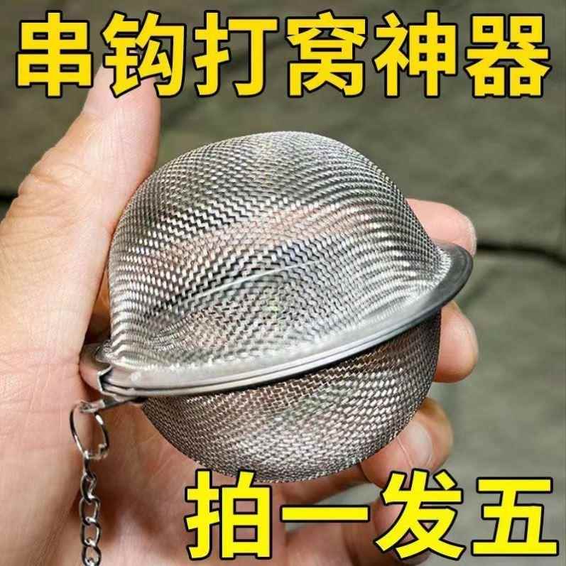 筏钓打窝器新型羽毛球打窝器带线串钩打窝笼筏竿打窝器钓海杆专用