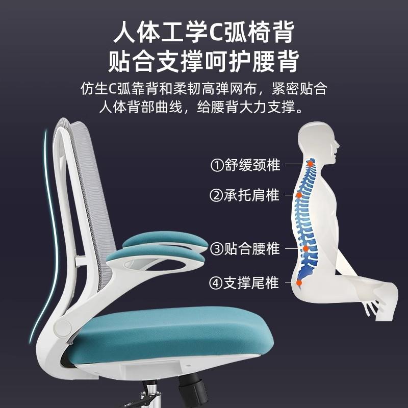 办公椅电脑椅家用可躺网布职员椅人体工学椅会议升降椅子舒适久坐