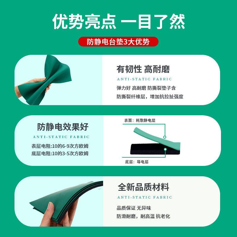 防电静垫台橡胶垫手机维修工作台胶皮实验室流水线 线桌垫接接地