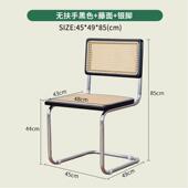 餐椅家用藤编网设计师子椅子中古北欧椅酒店休闲红款 办公