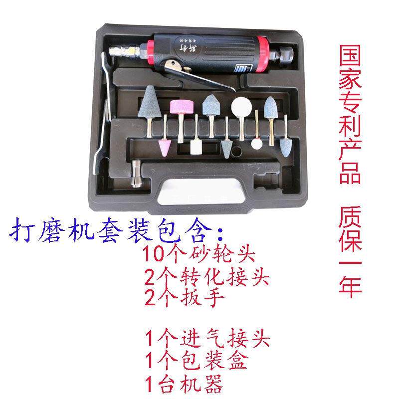补胎工具套装补轮胎打磨机砂轮钨钢磨头风批刻磨机气动设备大全图片