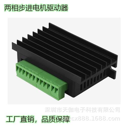 交直流20/28/35/42步进电机驱动器DM430S低热量128细分3.2A电流